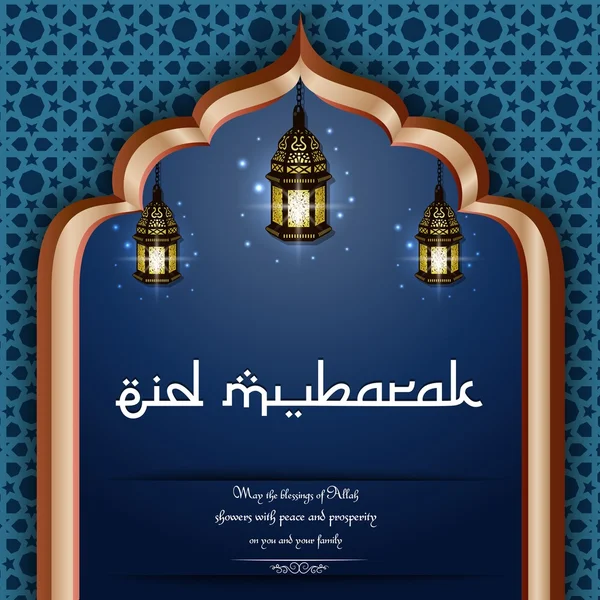 Fond décoratif moubarak de l'Aïd avec des lanternes brillantes — Image vectorielle
