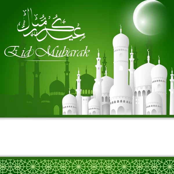 Eid Mubarak fundo com mesquita —  Vetores de Stock