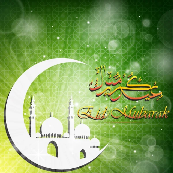 Elegant grön färg bakgrunden för Ramadan och Eid mubarak — Stock vektor
