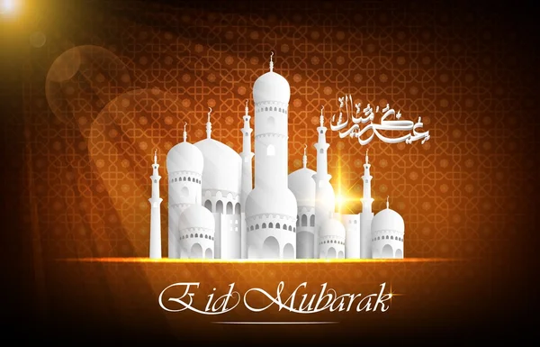 Eid Mubarak Ιστορικό με τζαμί — Διανυσματικό Αρχείο