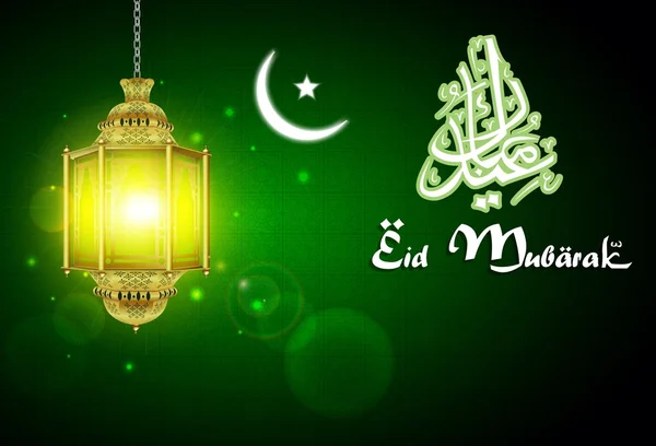 Eid Mubarak en quran met verlichte lamp — Stockvector