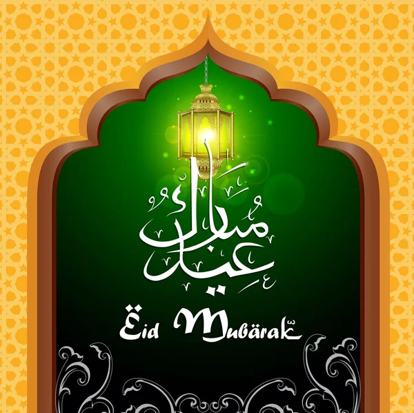 "Feliz Eid "quran con lámpara iluminada — Archivo Imágenes Vectoriales