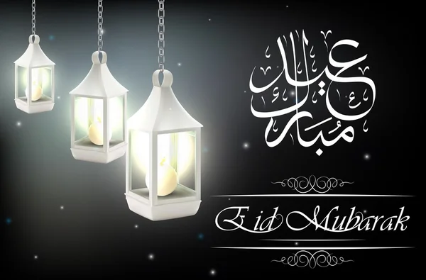 Fond kareem ramadan noir foncé avec des lanternes brillantes — Image vectorielle
