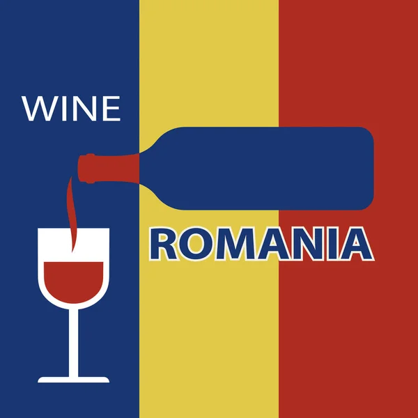 Постре Румунське Вино Задньому Плані Прапора Пляшку Вина Келихом — стоковий вектор