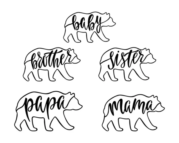 Mama, papa, baby, brother, sister bear. Hand drawn typography phrases with bear outline silhouettes. — Stock Vector