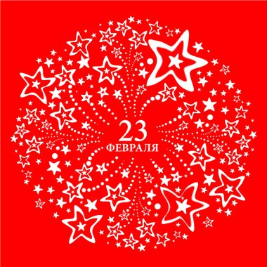 23 Şubat 'ı kutlayan tebrik kartı. Görüntü