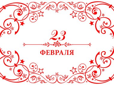 23 Şubat 'ı kutlayan tebrik kartı. Görüntü