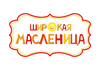  kutlama kartı tasarımı, vektör illüstrasyonu