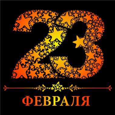  kutlama kartı tasarımı, vektör illüstrasyonu