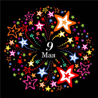  kutlama kartı tasarımı, vektör illüstrasyonu