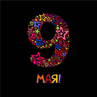  kutlama kartı tasarımı, vektör illüstrasyonu