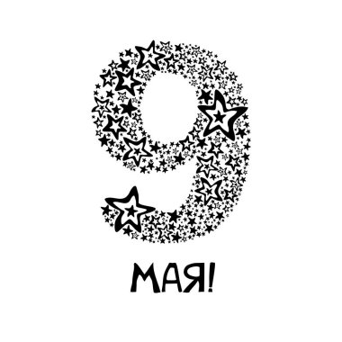  kutlama kartı tasarımı, vektör illüstrasyonu