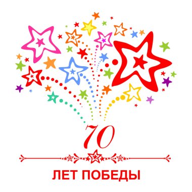  kutlama kartı tasarımı, vektör illüstrasyonu