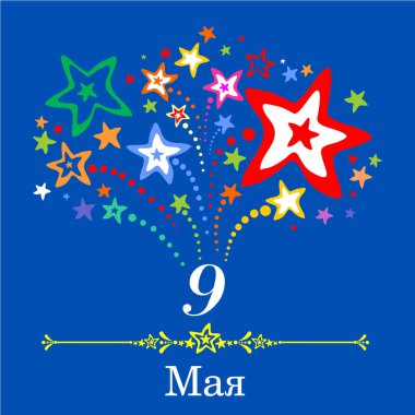 Zafer Günü vektör resimleme arkaplanı 