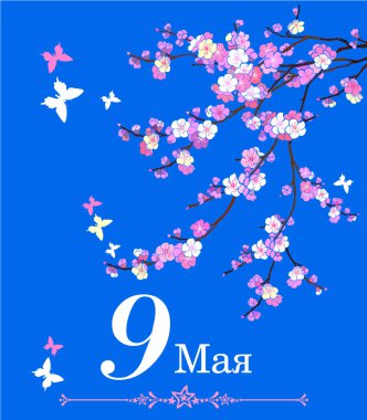 Zafer Günü vektör resimleme arkaplanı 