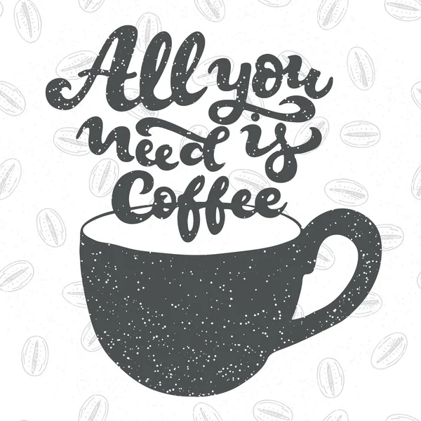 所有你需要的是咖啡 — 图库矢量图片
