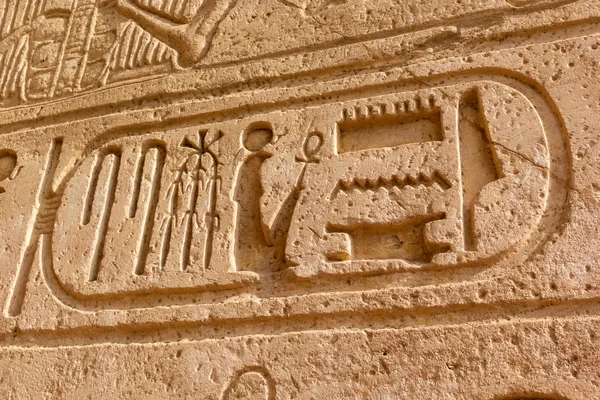 Hieroglyphic Abu Simbel — Stock Photo, Image