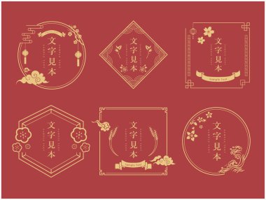 PrintOriental Çin çerçeve tasarımı