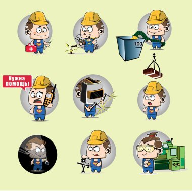 ENGINEER (part 1)