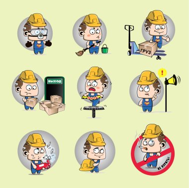 ENGINEER (part 2)