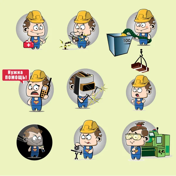 ENGINEER (part 1) — Stock Vector