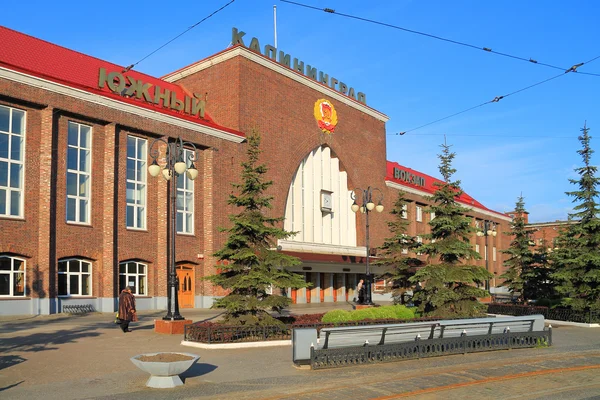 칼리닌그라드의 남부 역 — 스톡 사진