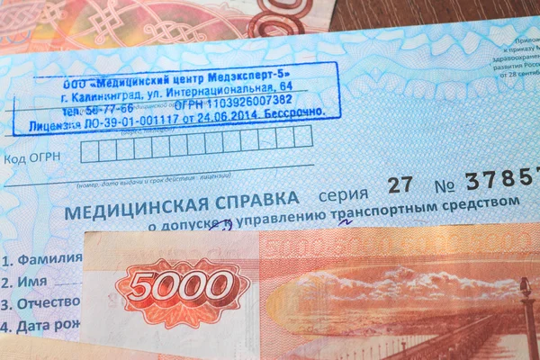 Sürüş için giriş hakkında sağlık raporu