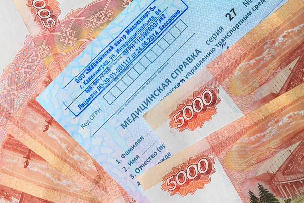 Sürücünün sağlık raporu