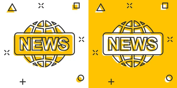 Vector Icono Noticias Globo Dibujos Animados Estilo Cómico Signo Noticias — Archivo Imágenes Vectoriales