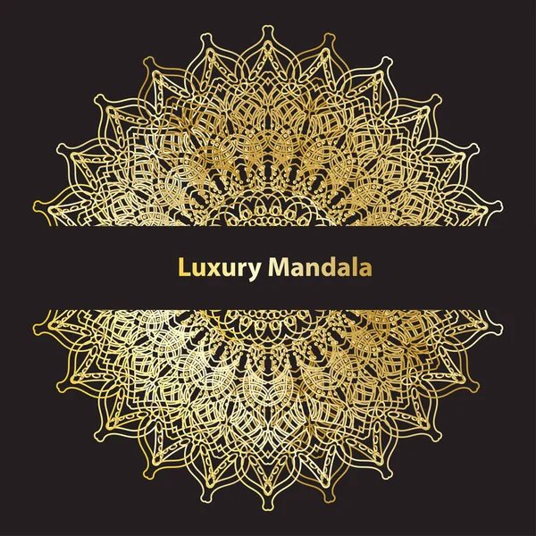 Luxus Mandala Ornament Rundes Design — Stockvektor