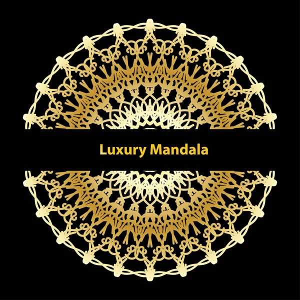 Kreisförmiges Muster Form Eines Mandalas Für Henna — Stockvektor