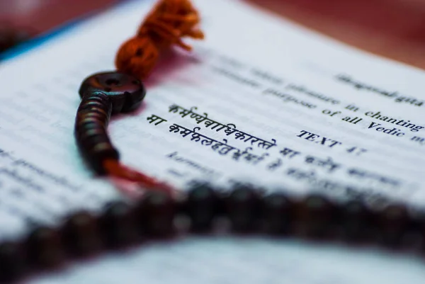 Bangalore, Hindistan - 3 Şubat 2013, Bhagavad Gita 'dan bir metin. (Metin Çevirisi: Çalışmaya hakkın var ama meyvelerini beklemiyorsun. Odaklandığın şey meyveler olmasın ve asla pasif kalma..)