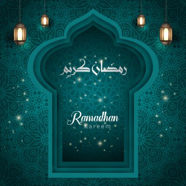 Ramadhan Kareem arkaplan tasarımı