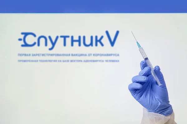 Coronavirus Vaccin Nieuw Russisch Vaccin Tegen Coronavirus Sars Cov Januari — Stockfoto