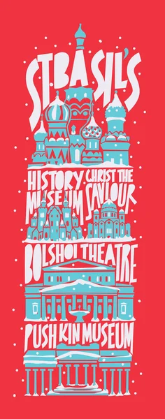 Moskova şehir poster tipografik vektör turistik el çekilmiş