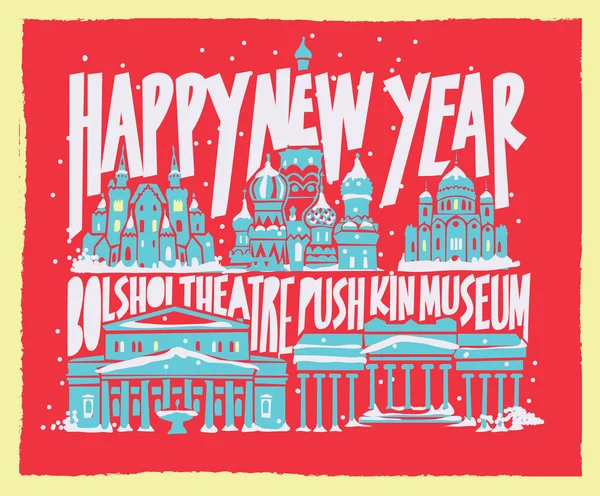 Moskova şehir poster tipografik vektör turistik el çekilmiş