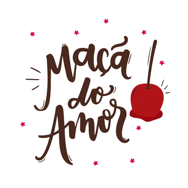 Mãe Amor Adoro Apple Festa Junho Celebração Tradicional Brasileira Letras — Vetor de Stock