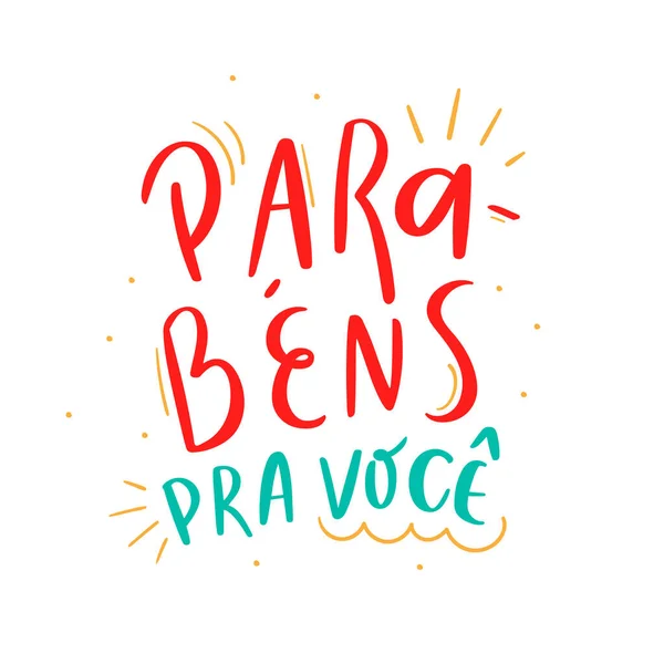 Parabener Pra Voc Grattis Födelsedagen Brasiliansk Portugisisk Handskrift Med Kalligrafi Stockillustration
