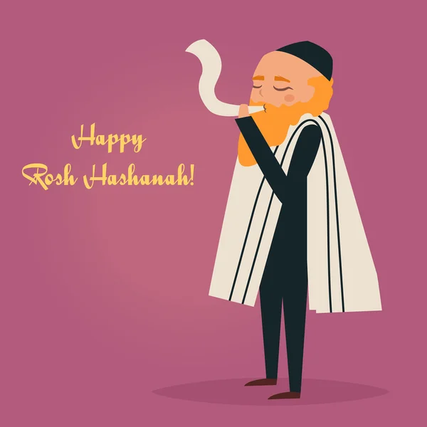 Bonne carte Rosh Hashanah . — Image vectorielle