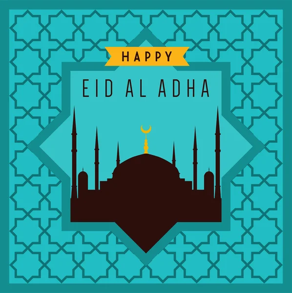 Eid-ul-Adha de Eid mubarak — Vector de stock