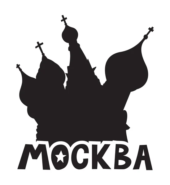 Moscou — Image vectorielle