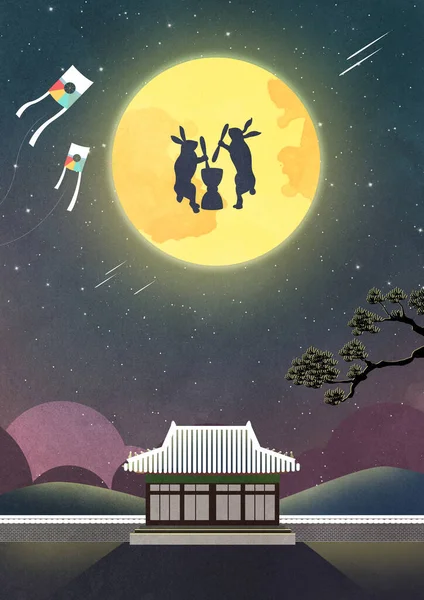 Hermoso Paisaje Lunar Invierno Corea — Vector de stock