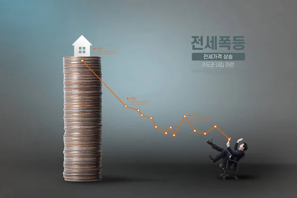Проблема Політики Нерухомості Південній Кореї Туристична Вартість Будинку — стокове фото