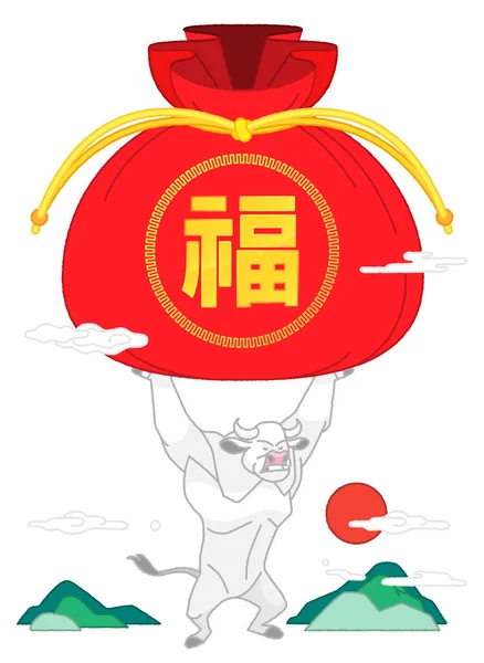 Nouvel Chinois Année Taureau 2021 Vecteur Illustration Arrière Plan — Image vectorielle