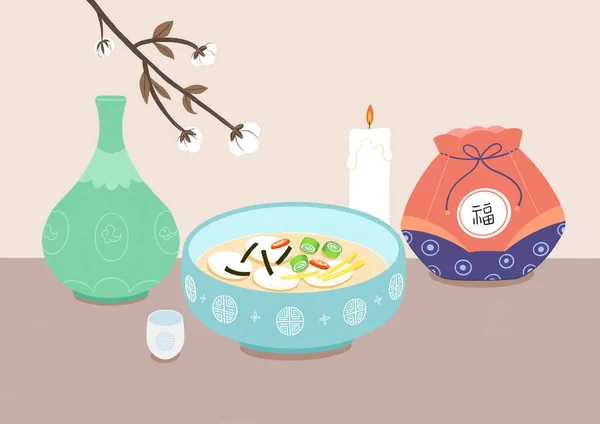 Koreanische Neujahrs Reiskuchensuppe Illustration — Stockvektor