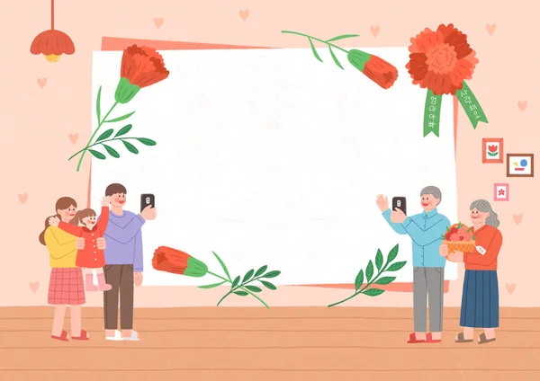 Lycklig Familj Med Blommor Ram Vektor Illustration — Stock vektor
