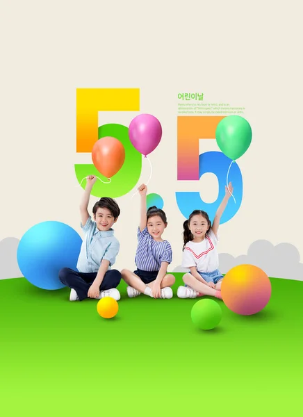 День Детей Корее Азиатские Дети Воздушными Шарами — стоковое фото