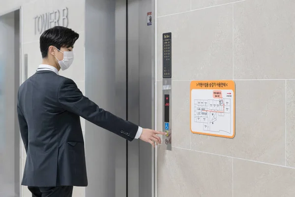 Asian Man Employee Mask Riding Elevator — Photo