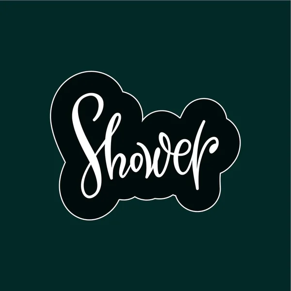 Duş harfleri logo olarak kullanılıyor. Üreticiler ve kozmetik satıcıları ve banyo ve spa salonları için ürünler. Vektör