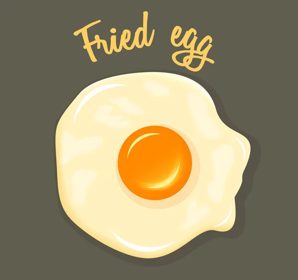 Векторное жареное яйцо на завтрак иллюстрация — стоковый вектор